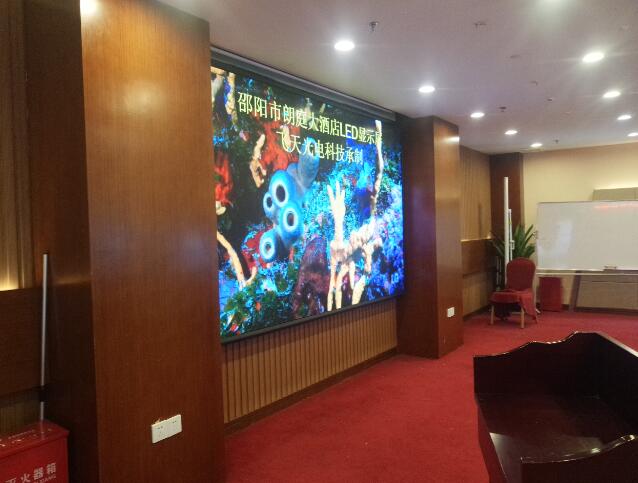 邵陽LED顯示屏,邵陽LED顯示屏工程,邵陽LED屏,邵陽電子屏價(jià)格,邵陽戶外電子屏,邵陽專業(yè)LED電子屏安裝,邵陽LED顯示屏配件材料,邵陽大屏幕 邵陽LED顯示屏,邵陽LED顯示屏工程,邵陽LED屏,邵陽電子屏價(jià)格,邵陽戶外電子屏,邵陽專業(yè)LED電子屏安裝,邵陽LED顯示屏配件材料,邵陽大屏幕