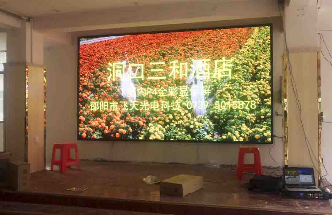 邵陽(yáng)LED顯示屏,邵陽(yáng)LED顯示屏工程,邵陽(yáng)LED屏,邵陽(yáng)電子屏價(jià)格,邵陽(yáng)戶外電子屏,邵陽(yáng)專業(yè)LED電子屏安裝,邵陽(yáng)LED顯示屏配件材料,邵陽(yáng)大屏幕 邵陽(yáng)LED顯示屏,邵陽(yáng)LED顯示屏工程,邵陽(yáng)LED屏,邵陽(yáng)電子屏價(jià)格,邵陽(yáng)戶外電子屏,邵陽(yáng)專業(yè)LED電子屏安裝,邵陽(yáng)LED顯示屏配件材料,邵陽(yáng)大屏幕